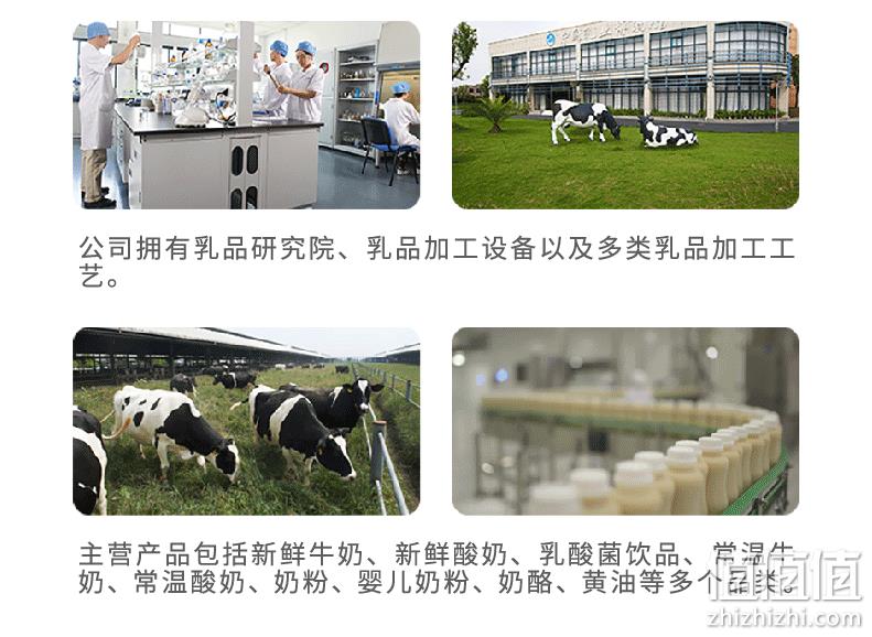 200mlx12盒 光明 冰淇淋风味牛奶 券后34.9元包邮 值值值-买手聚集的地方