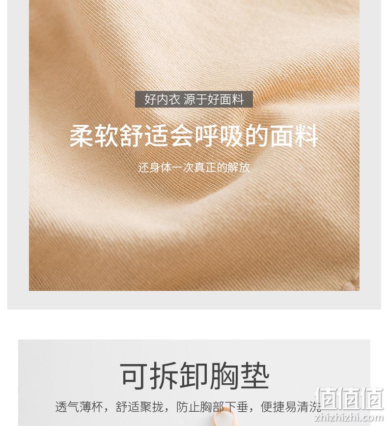 肩带可调、无钢圈：娅姿倩 女士打底背心YZQ601 券后11.9元包邮 值值值-买手聚集的地方