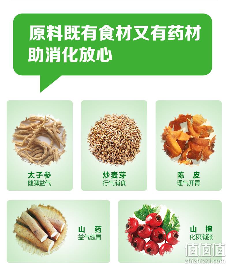 阿里健康大药房 160片 江中 健胃消食片 券后27元包邮（线下药店32片/18元） 值值值-买手聚集的地方