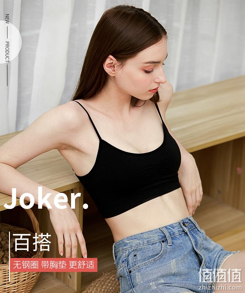 肩带可调、无钢圈：娅姿倩 女士打底背心YZQ601 券后11.9元包邮 值值值-买手聚集的地方