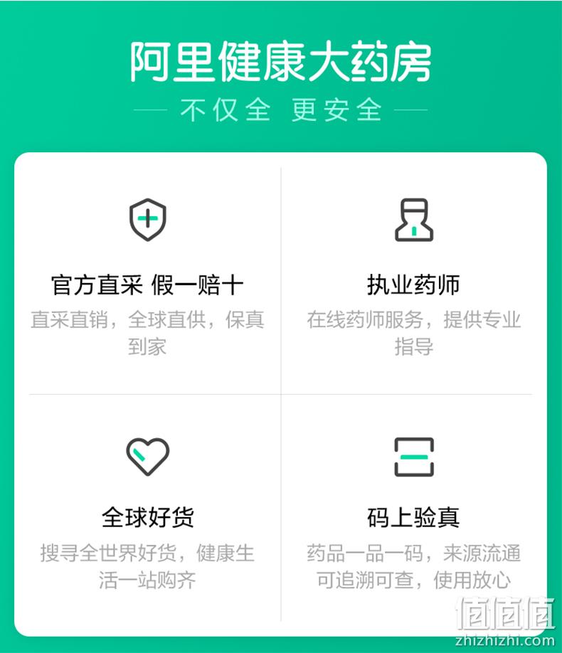 阿里健康大药房 160片 江中 健胃消食片 券后27元包邮（线下药店32片/18元） 值值值-买手聚集的地方