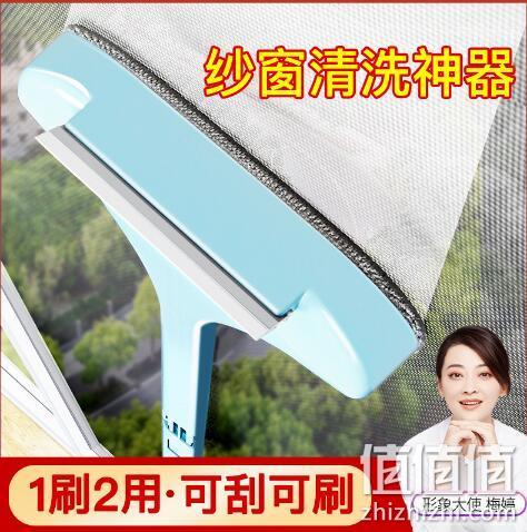纱窗玻璃清洗神器：宝家洁 双面纱窗刷 13.9元包邮 值值值-买手聚集的地方