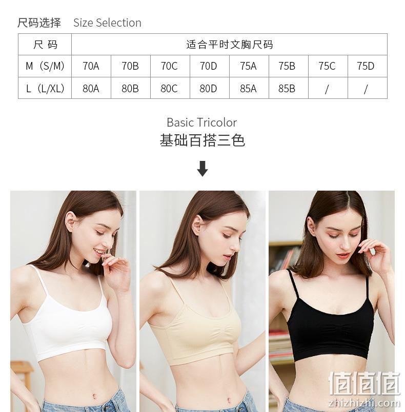 肩带可调、无钢圈：娅姿倩 女士打底背心YZQ601 券后11.9元包邮 值值值-买手聚集的地方