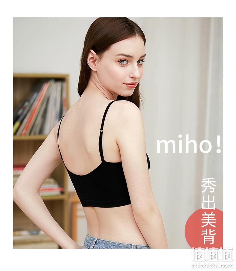 肩带可调、无钢圈：娅姿倩 女士打底背心YZQ601 券后11.9元包邮 值值值-买手聚集的地方