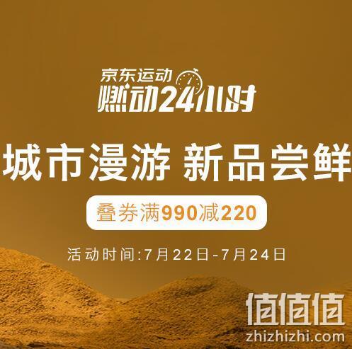 22日0点：京东 Timberland官方旗舰店 燃动24小时 2件75折专区、PLUS最高满1000-640元 值值值-买手聚集的地方