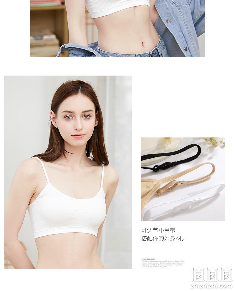肩带可调、无钢圈：娅姿倩 女士打底背心YZQ601 券后11.9元包邮 值值值-买手聚集的地方