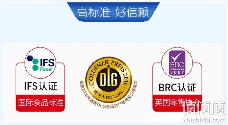 丹麦皇室牛奶供应商，田路佳 进口脱脂纯牛奶 1Lx12盒 券后98元包邮 值值值-买手聚集的地方