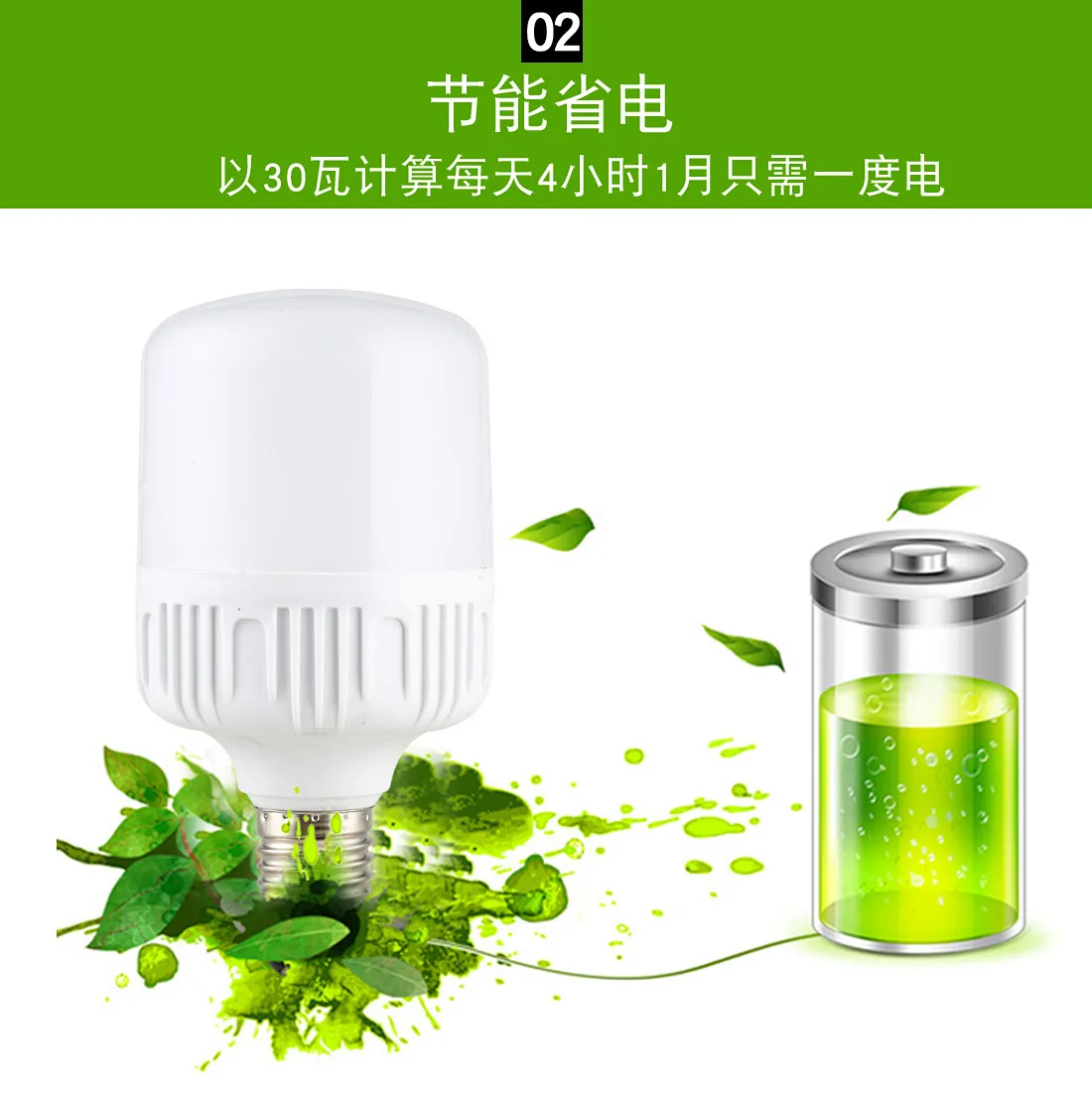10W 超亮款 一个装 索仕 灯泡 0.8元包邮（原价44元） 值值值-买手聚集的地方