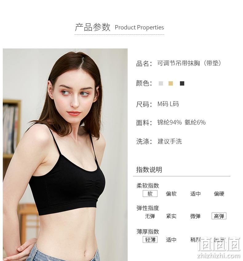 肩带可调、无钢圈：娅姿倩 女士打底背心YZQ601 券后11.9元包邮 值值值-买手聚集的地方