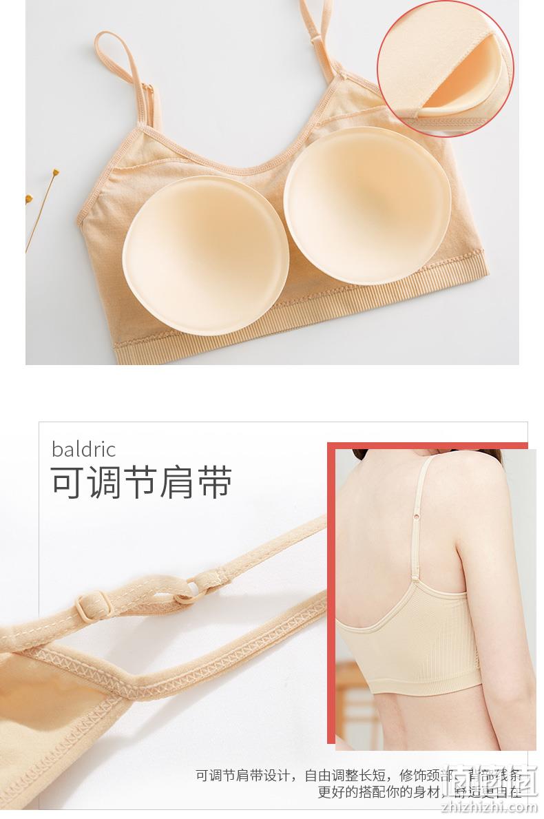 肩带可调、无钢圈：娅姿倩 女士打底背心YZQ601 券后11.9元包邮 值值值-买手聚集的地方