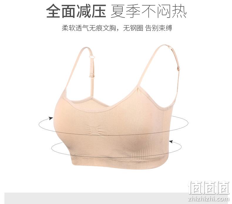 肩带可调、无钢圈：娅姿倩 女士打底背心YZQ601 券后11.9元包邮 值值值-买手聚集的地方