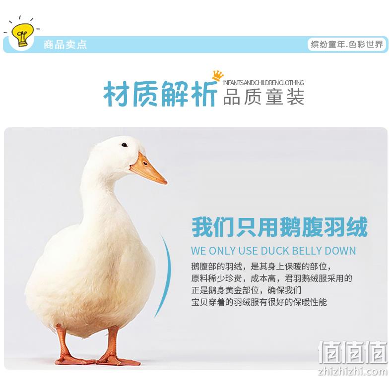 反季清仓，土拨鼠代工厂，90%鹅绒：君羽 儿童 超轻羽绒马甲 折后119元包邮（吊牌价598元） 值值值-买手聚集的地方