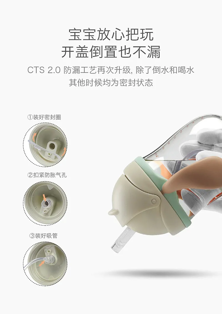 专利V型吸管，5级抗摔，Tritan健康材质：240ml BABYCARE 儿童水杯 券后59.1元起包邮 值值值-买手聚集的地方