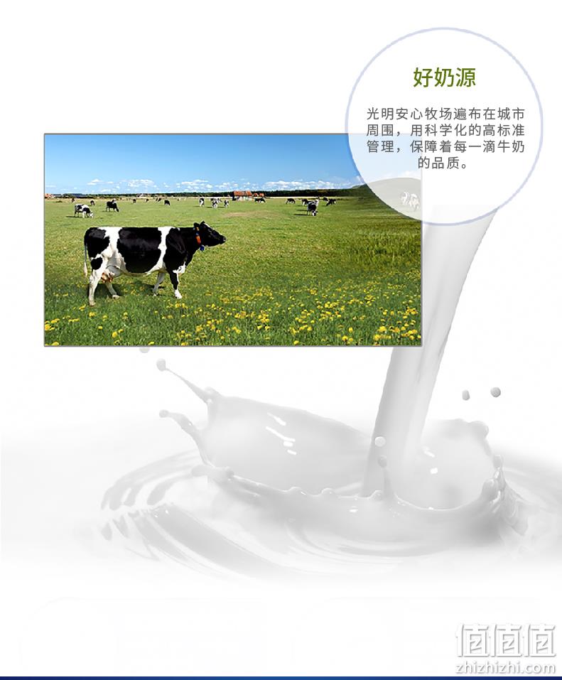 200mlx12盒 光明 冰淇淋风味牛奶 券后34.9元包邮 值值值-买手聚集的地方