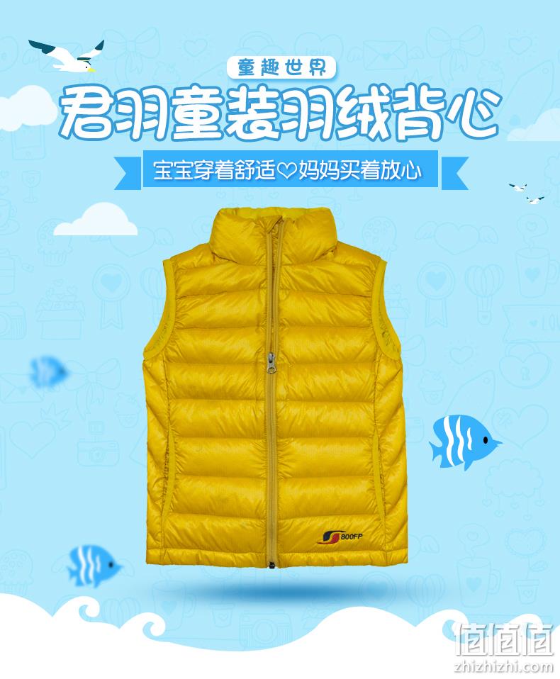 反季清仓，土拨鼠代工厂，90%鹅绒：君羽 儿童 超轻羽绒马甲 折后119元包邮（吊牌价598元） 值值值-买手聚集的地方