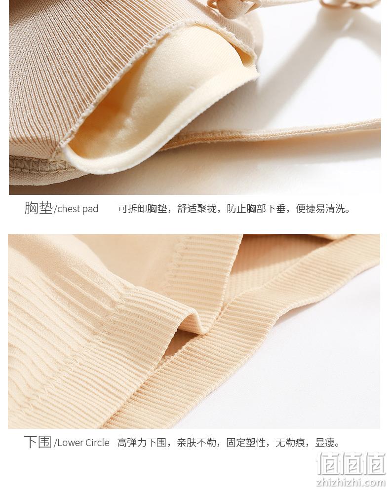 肩带可调、无钢圈：娅姿倩 女士打底背心YZQ601 券后11.9元包邮 值值值-买手聚集的地方
