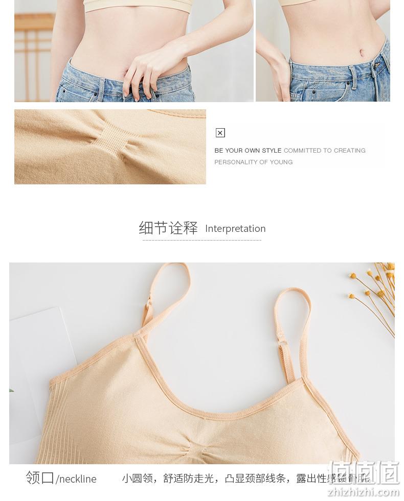 肩带可调、无钢圈：娅姿倩 女士打底背心YZQ601 券后11.9元包邮 值值值-买手聚集的地方