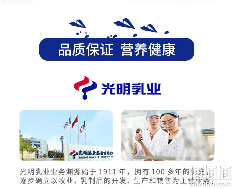 200mlx12盒 光明 冰淇淋风味牛奶 券后34.9元包邮 值值值-买手聚集的地方