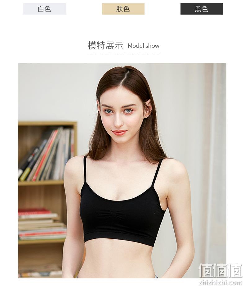 肩带可调、无钢圈：娅姿倩 女士打底背心YZQ601 券后11.9元包邮 值值值-买手聚集的地方