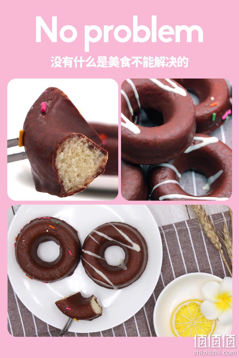 新低！1000g 真巧 巧克力甜甜圈 券后19.9元包邮（之前推荐16.9元500g） 值值值-买手聚集的地方