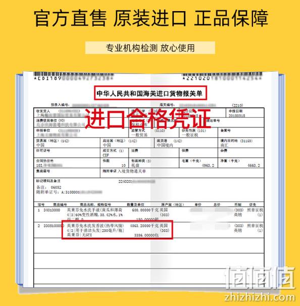 白菜 告别油头!英国 Enliven英莱芬 免洗头干发喷雾200ml 券后9.9元包邮(京东58元) 值值值-买手聚集的地方