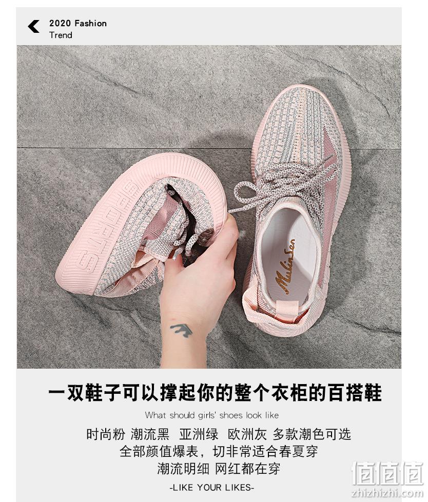 补券，木林森 男女 满天星反光网面飞织运动 休闲老爹鞋 券后69元包邮 值值值-买手聚集的地方