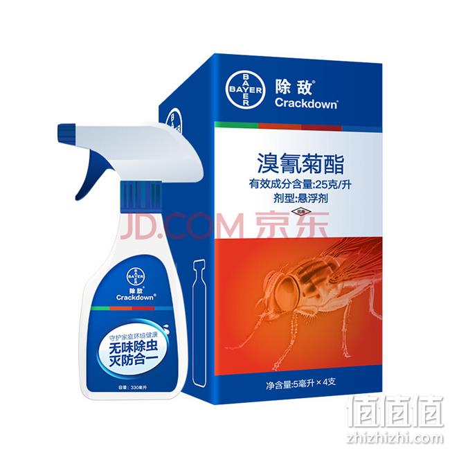 1盒兑水330ml：1盒5mlx4支 德国拜耳 杀虫剂喷雾家用 券后19.9元包邮 值值值-买手聚集的地方