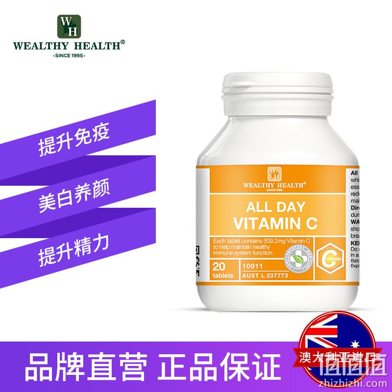 提高免疫力 1.2gx20片，澳洲 Wealthy Health 天然维生素C咀嚼片 券后29元包邮 值值值-买手聚集的地方