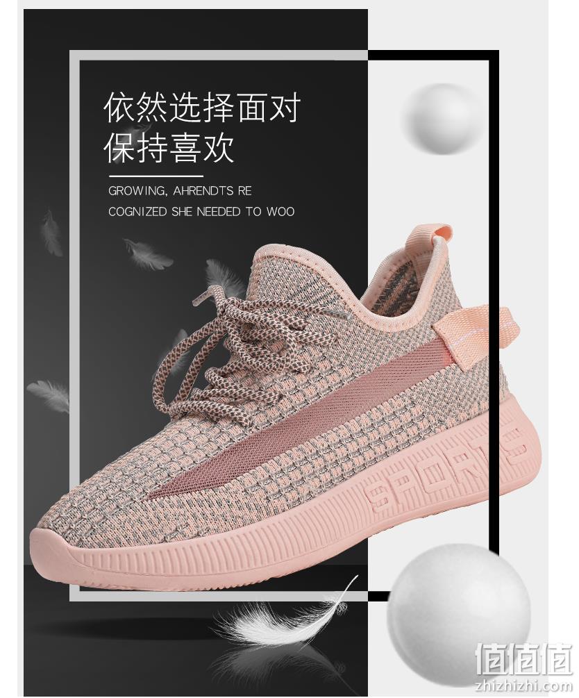 补券，木林森 男女 满天星反光网面飞织运动 休闲老爹鞋 券后69元包邮 值值值-买手聚集的地方