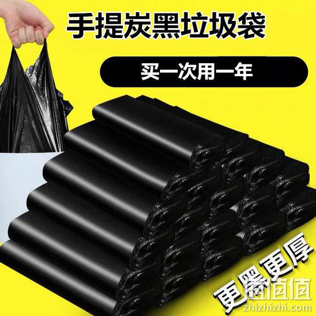 纯黑护隐私/超厚撕不破：背心手提式垃圾袋 50个 券后2.9元包邮 值值值-买手聚集的地方