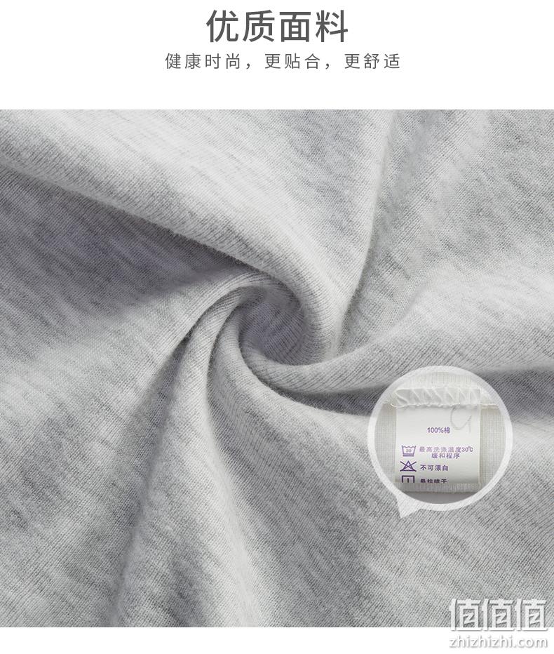 柔软透气、吸汗耐穿：2件 宜而爽 纯色全棉短袖T恤 券后39元包邮 值值值-买手聚集的地方