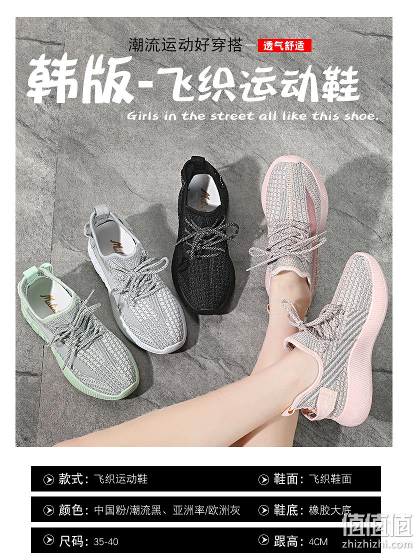 补券，木林森 男女 满天星反光网面飞织运动 休闲老爹鞋 券后69元包邮 值值值-买手聚集的地方