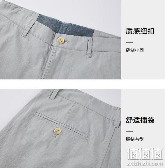 商场同款，断码清仓，长短裤都有：海一家 男士 直筒微弹休闲裤 券后29元包邮（吊牌价79元） 值值值-买手聚集的地方