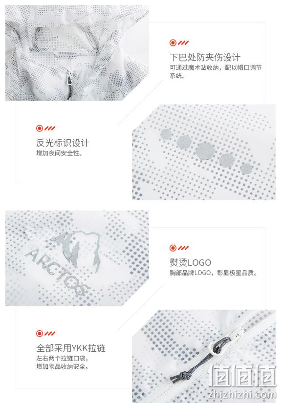 土拨鼠代工厂，防泼水：极星户外 男士皮肤衣 券后89元包邮（上次类似款139元） 值值值-买手聚集的地方