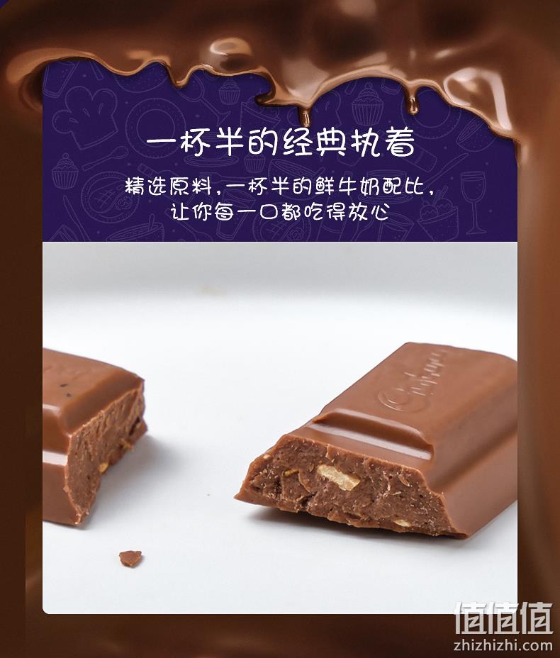 Cadbury 吉百利 进口纯朱古力 180gx2件 39.9元包邮 值值值-买手聚集的地方