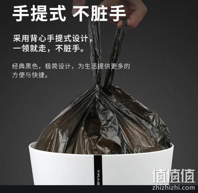 0元手慢无！值值值直播首秀在即，免单福利走一波~ 加厚垃圾袋100只 0元包邮 值值值-买手聚集的地方