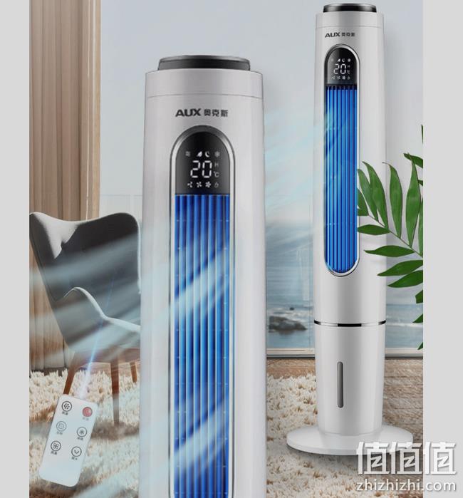AUX 奥克斯 空调扇 FT-TS45CR 双重优惠后339.1元包邮 值值值-买手聚集的地方