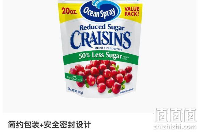 值值值白菜团，美国原产，减糖50%：567克 临期 Ocean Spray优鲜沛 蔓越莓干 21元包邮包税（天猫142g 17.8元） 值值值-买手聚集的地方