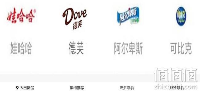 管够，京东 零食狂旗舰店 品牌零食专场促销 满99-50元、满199-100元优惠券，39元任选5件 值值值-买手聚集的地方