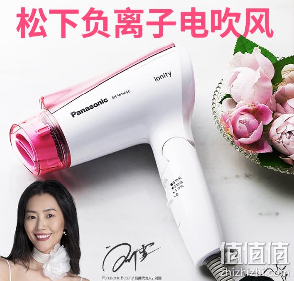 负离子护发 1600w 可折叠：松下 电吹风机 EH-WNE5C 双重优惠后99元包邮 值值值-买手聚集的地方