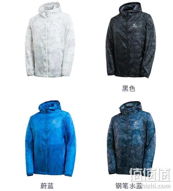土拨鼠代工厂，防泼水：极星户外 男士皮肤衣 券后89元包邮（上次类似款139元） 值值值-买手聚集的地方