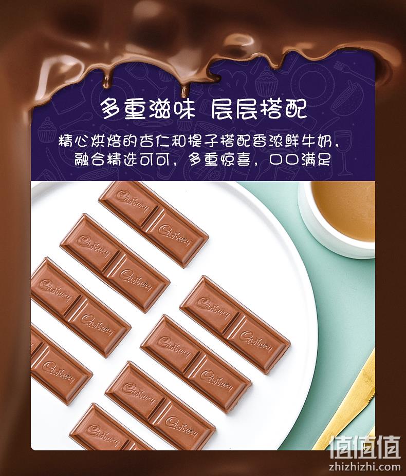 Cadbury 吉百利 进口纯朱古力 180gx2件 39.9元包邮 值值值-买手聚集的地方