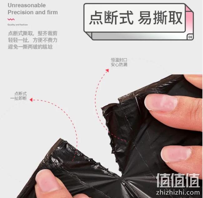 0元手慢无！值值值直播首秀在即，免单福利走一波~ 加厚垃圾袋100只 0元包邮 值值值-买手聚集的地方