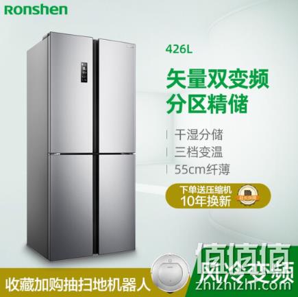矢量双变频：容声 426L 十字对开冰箱 BCD-426WD12FP 2799元包邮 压缩机10年换新 值值值-买手聚集的地方