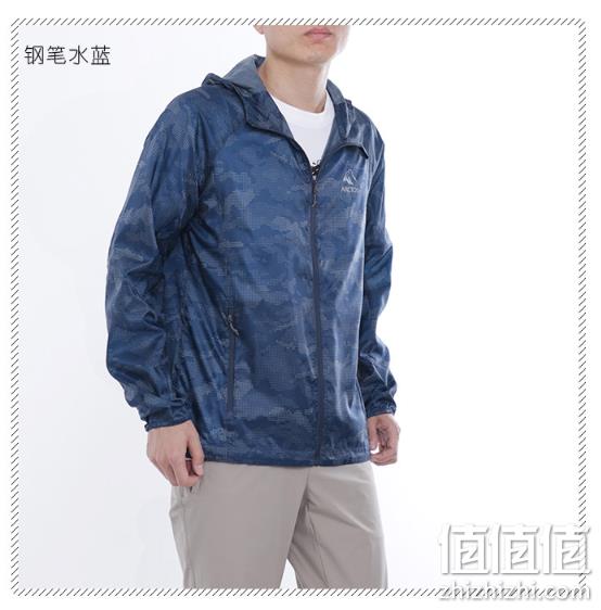 土拨鼠代工厂，防泼水：极星户外 男士皮肤衣 券后89元包邮（上次类似款139元） 值值值-买手聚集的地方