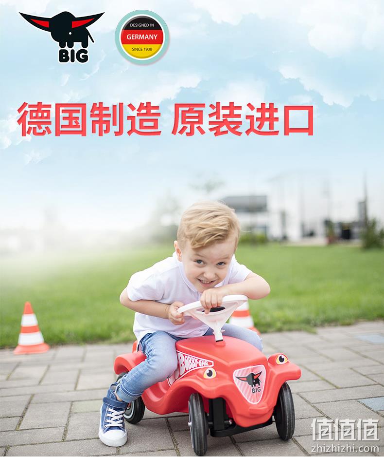 新低！德国原装进口，溜娃不费劲：BIG 波比儿童溜溜车 学步车 券后369元包邮，赠挖掘机（之前推荐399元） 值值值-买手聚集的地方