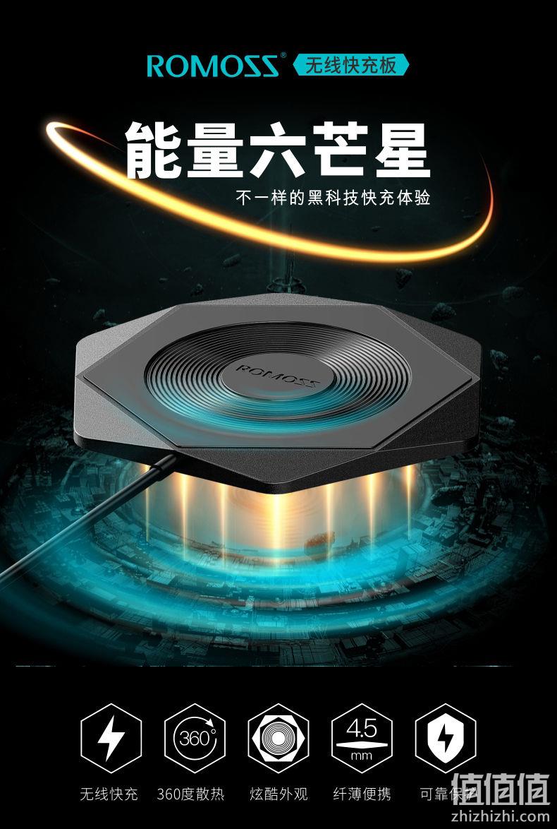 罗马仕 9W 无线充电器 WF01 19元包邮 值值值-买手聚集的地方