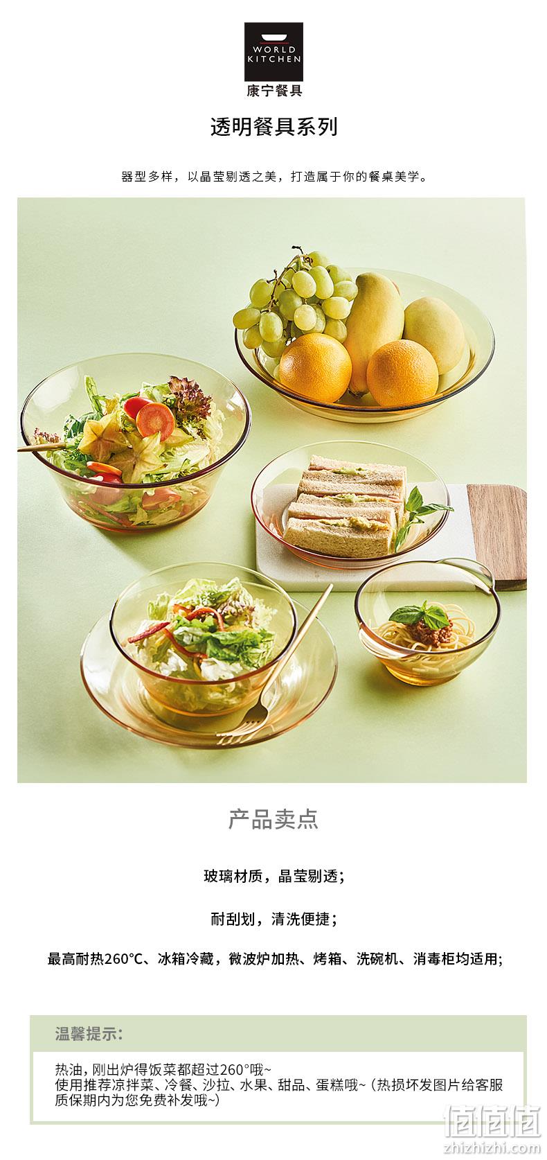 微波炉可用,高颜值,无铅耐摔打:美国 康宁 玻璃餐具 2件套 券后39元起包邮 值值值-买手聚集的地方