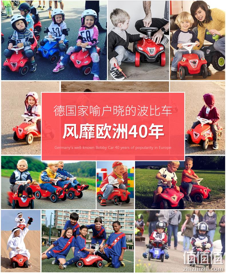 新低！德国原装进口，溜娃不费劲：BIG 波比儿童溜溜车 学步车 券后369元包邮，赠挖掘机（之前推荐399元） 值值值-买手聚集的地方