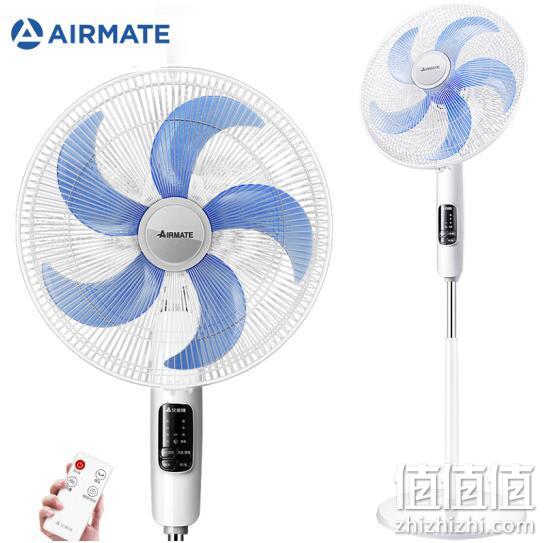 Airmate 艾美特 FS40103R 五片弦月扇遥控电风扇 133.1元包邮 值值值-买手聚集的地方